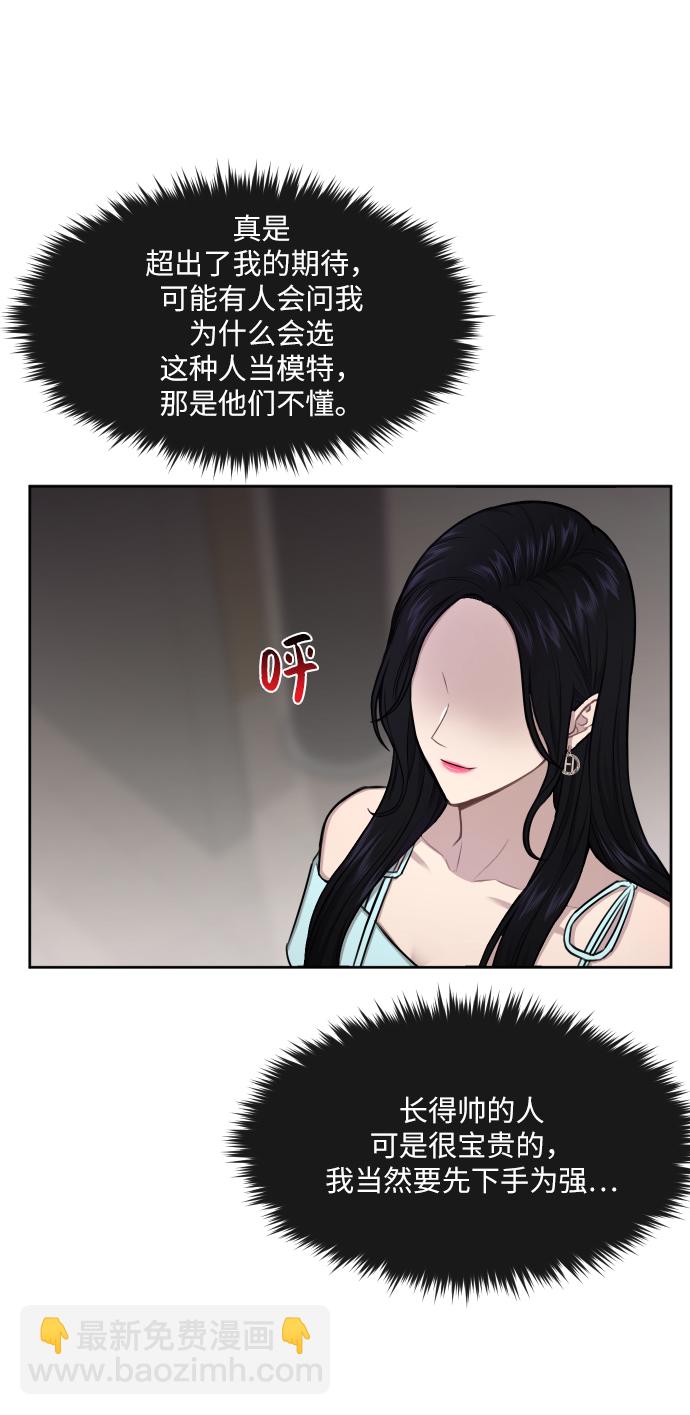 [第46话] 时尚泳池派对23