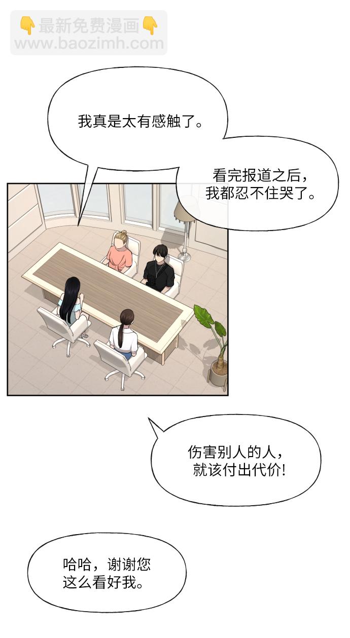 [第46话] 时尚泳池派对24