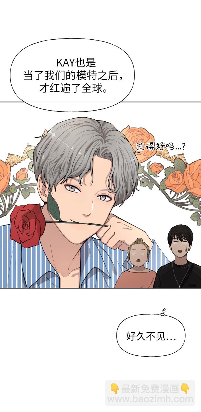 [第46话] 时尚泳池派对26