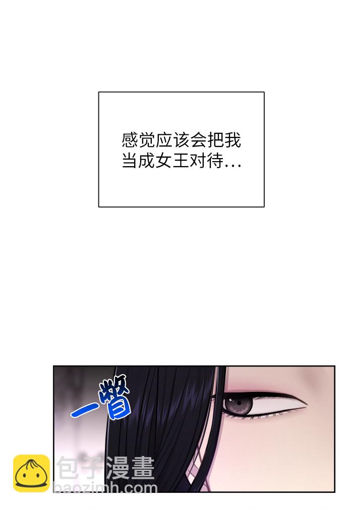 [第46话] 时尚泳池派对30