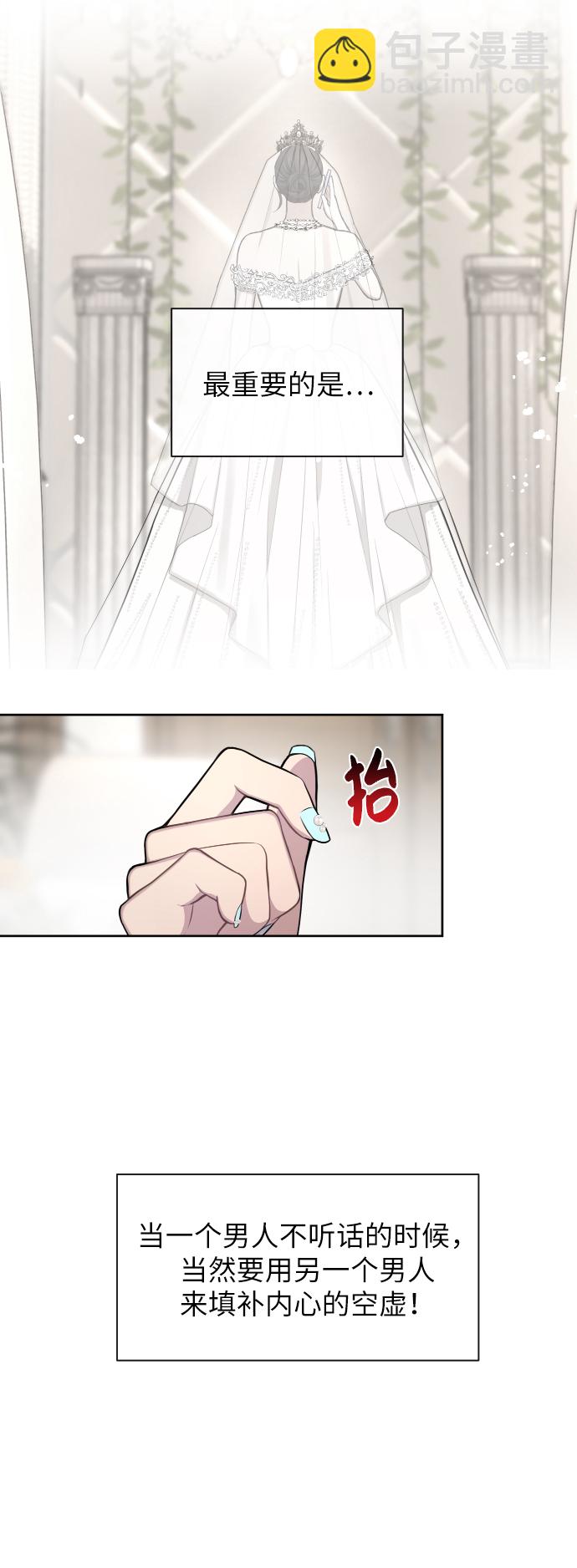 [第46话] 时尚泳池派对31