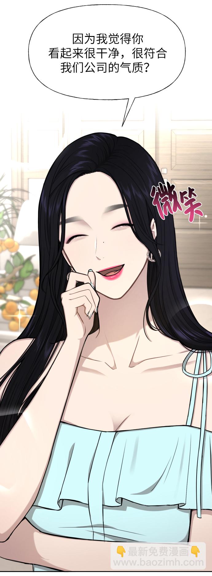 [第46话] 时尚泳池派对32