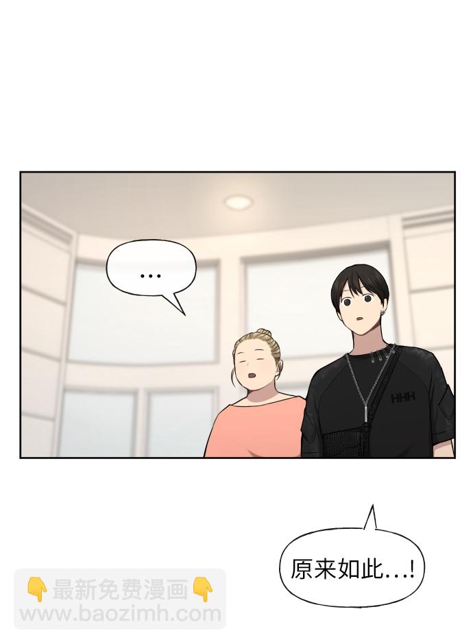 [第46话] 时尚泳池派对33