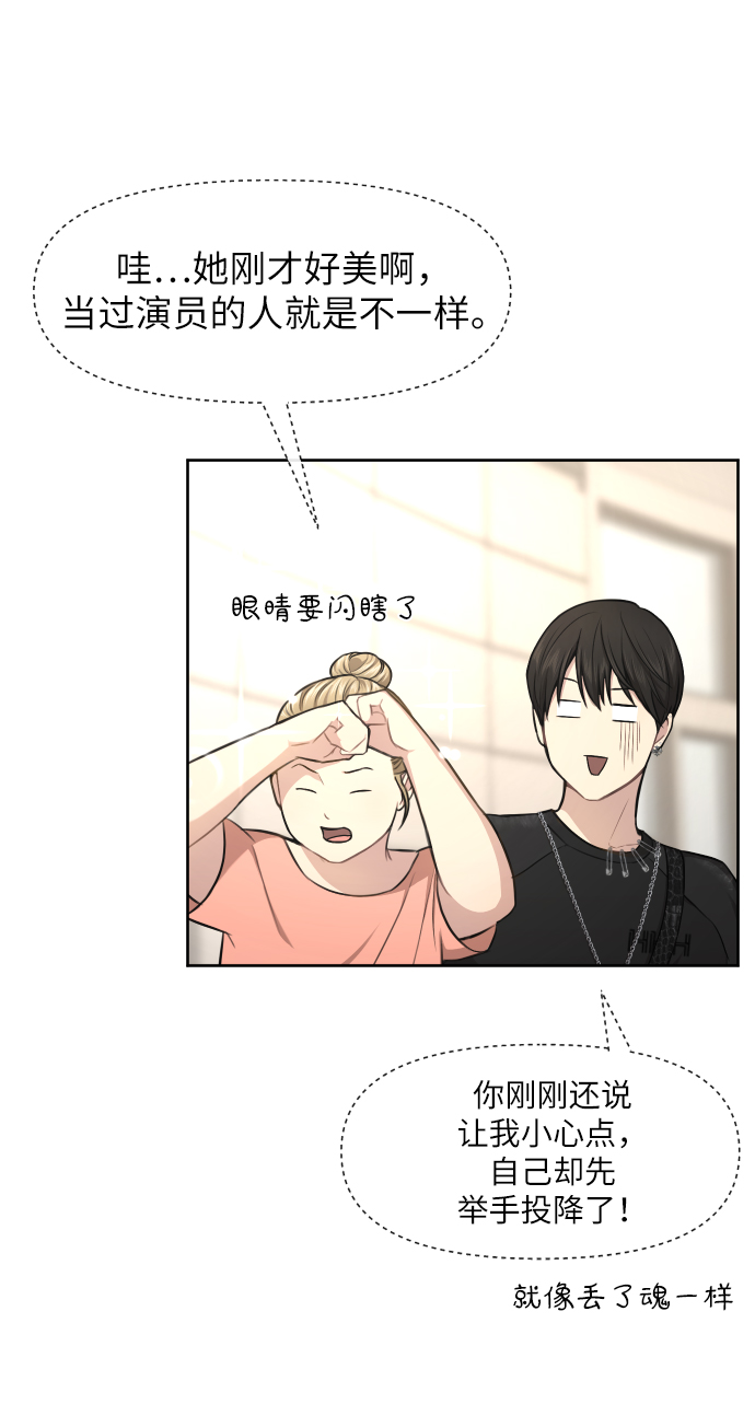 [第46话] 时尚泳池派对34
