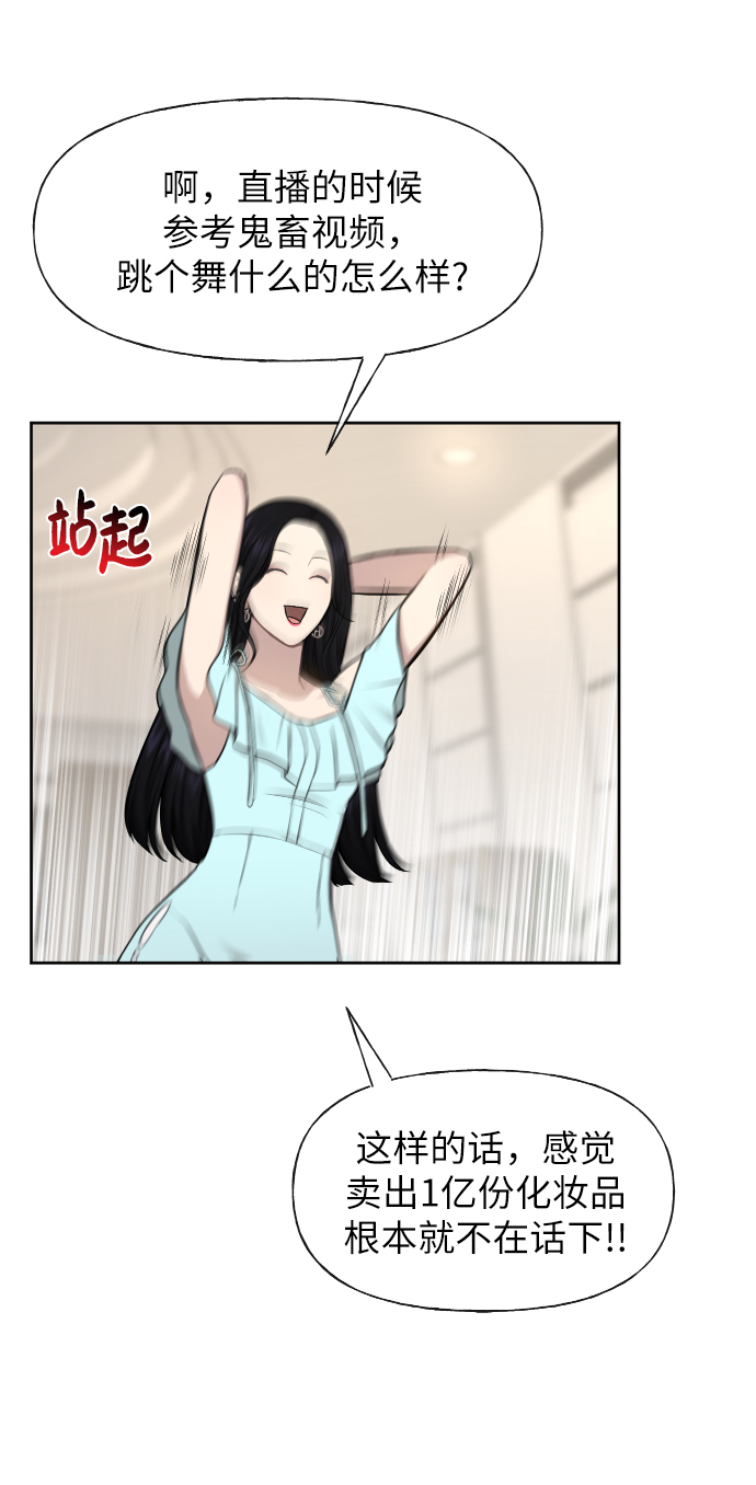 [第46话] 时尚泳池派对35