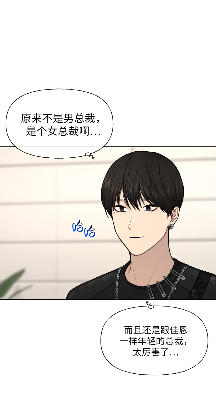 [第46话] 时尚泳池派对37