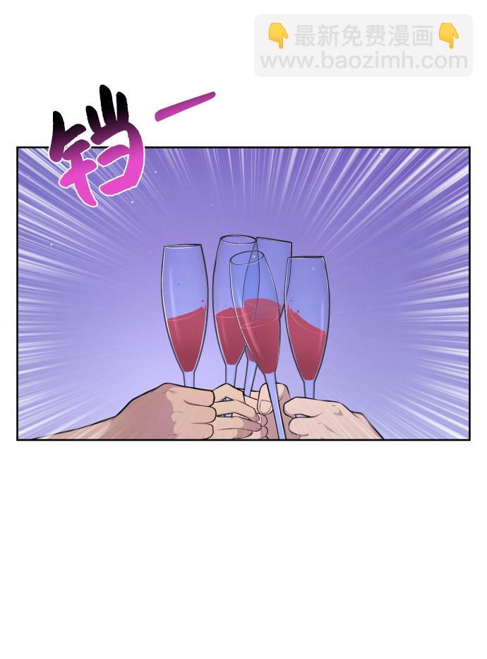 [第46话] 时尚泳池派对41