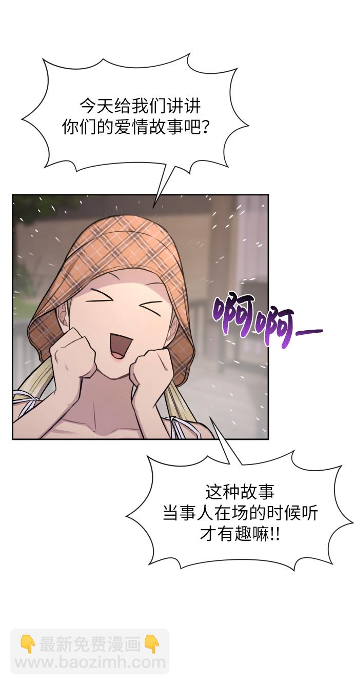 [第46话] 时尚泳池派对45