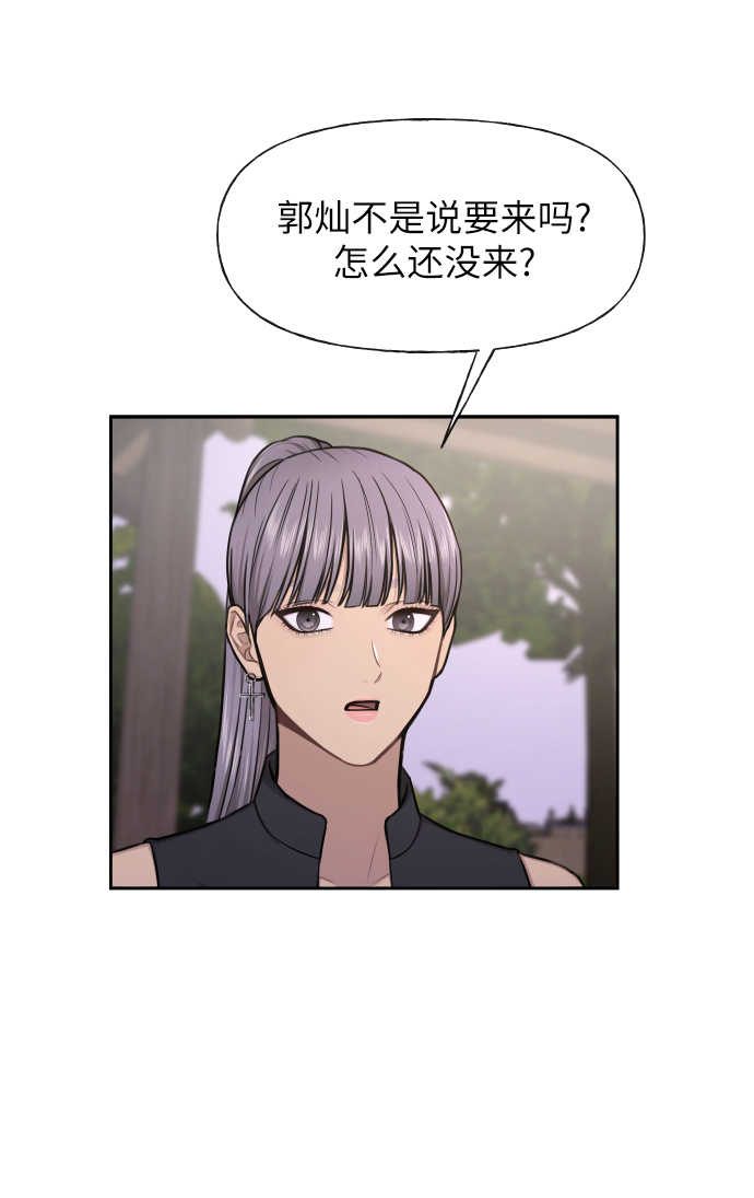 [第46话] 时尚泳池派对46