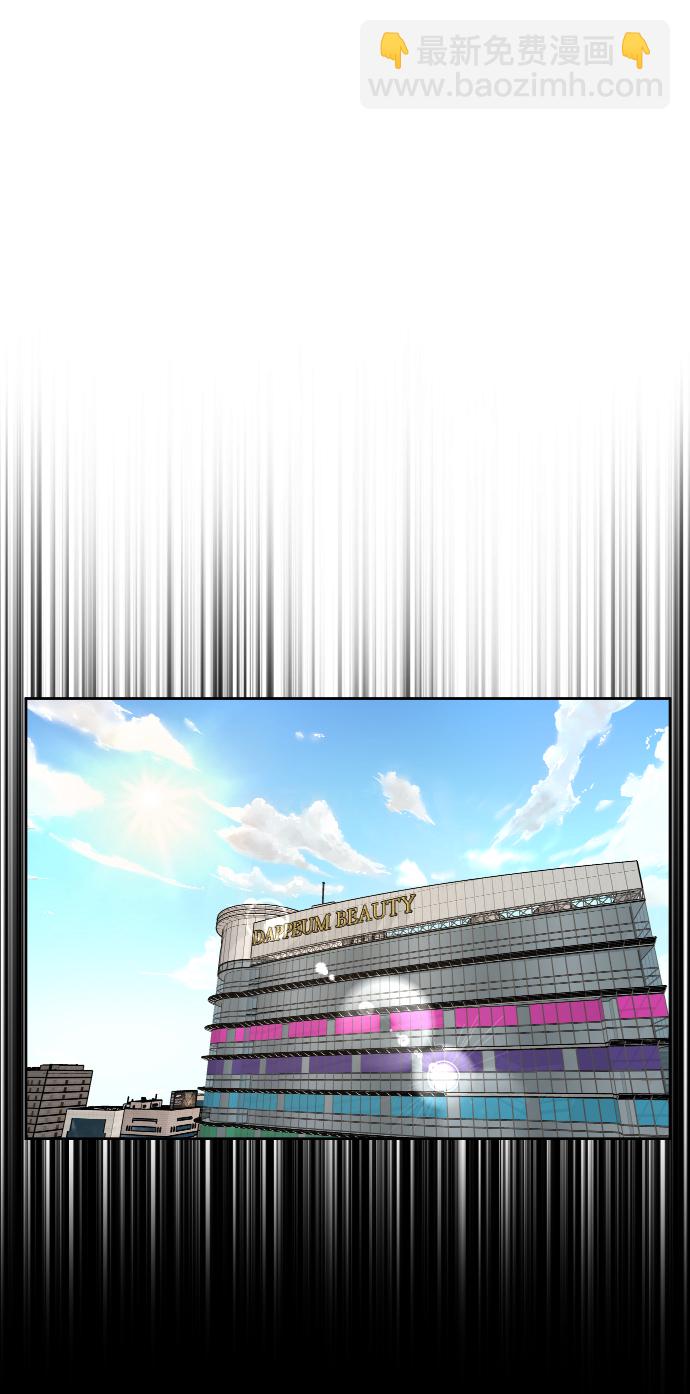 [第46话] 时尚泳池派对5