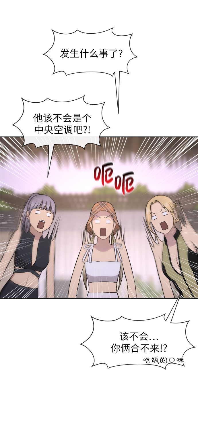 [第46话] 时尚泳池派对56