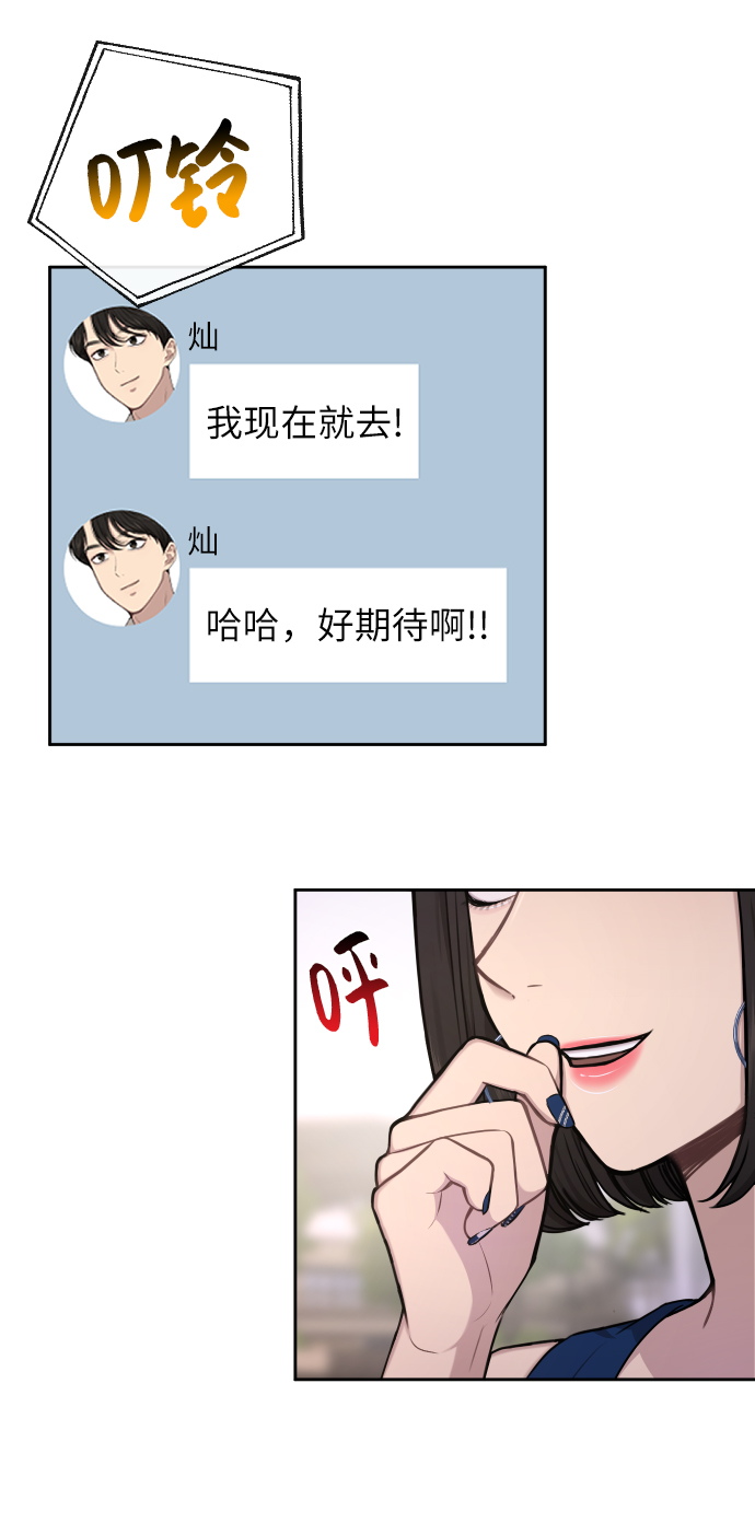 [第46话] 时尚泳池派对57