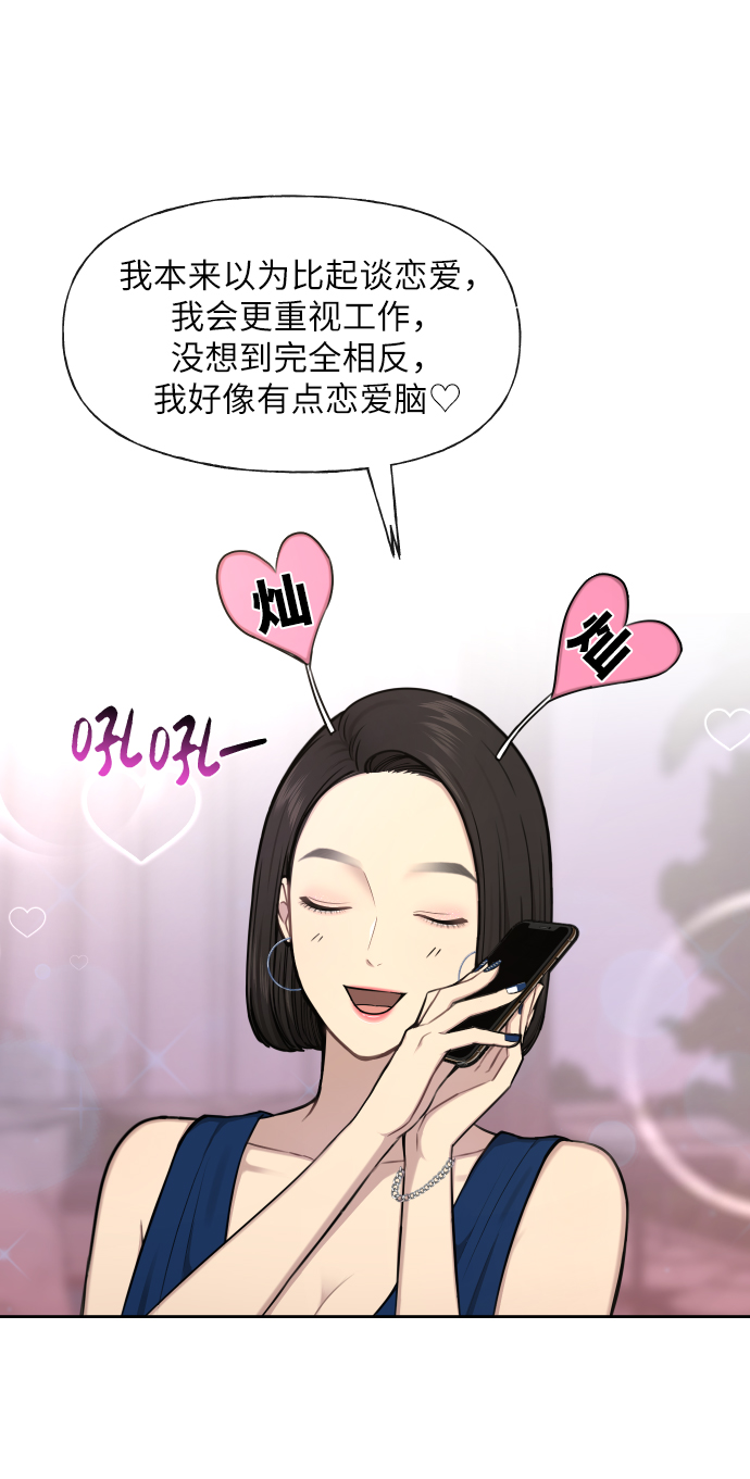 [第46话] 时尚泳池派对58