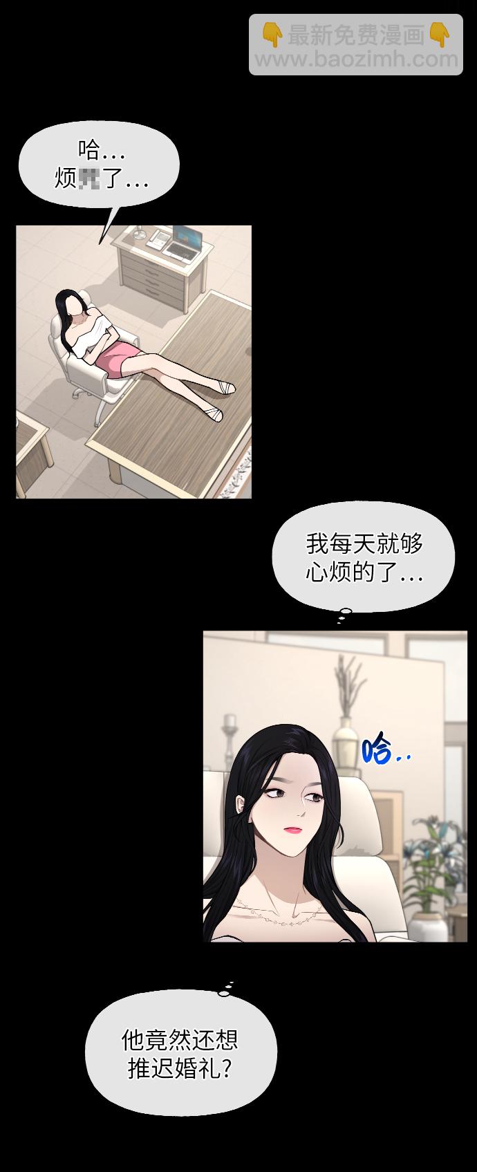 [第46话] 时尚泳池派对6