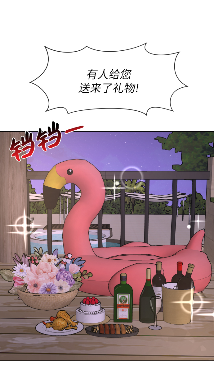 [第46话] 时尚泳池派对60