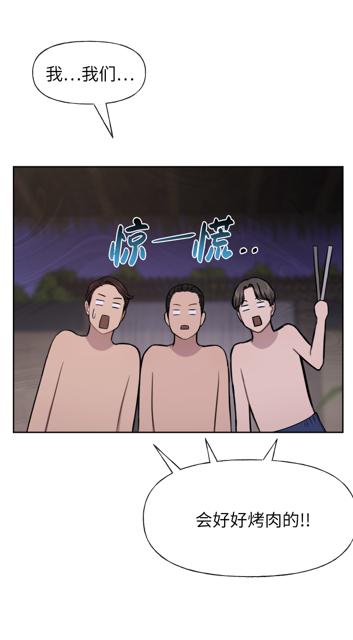 [第46话] 时尚泳池派对64