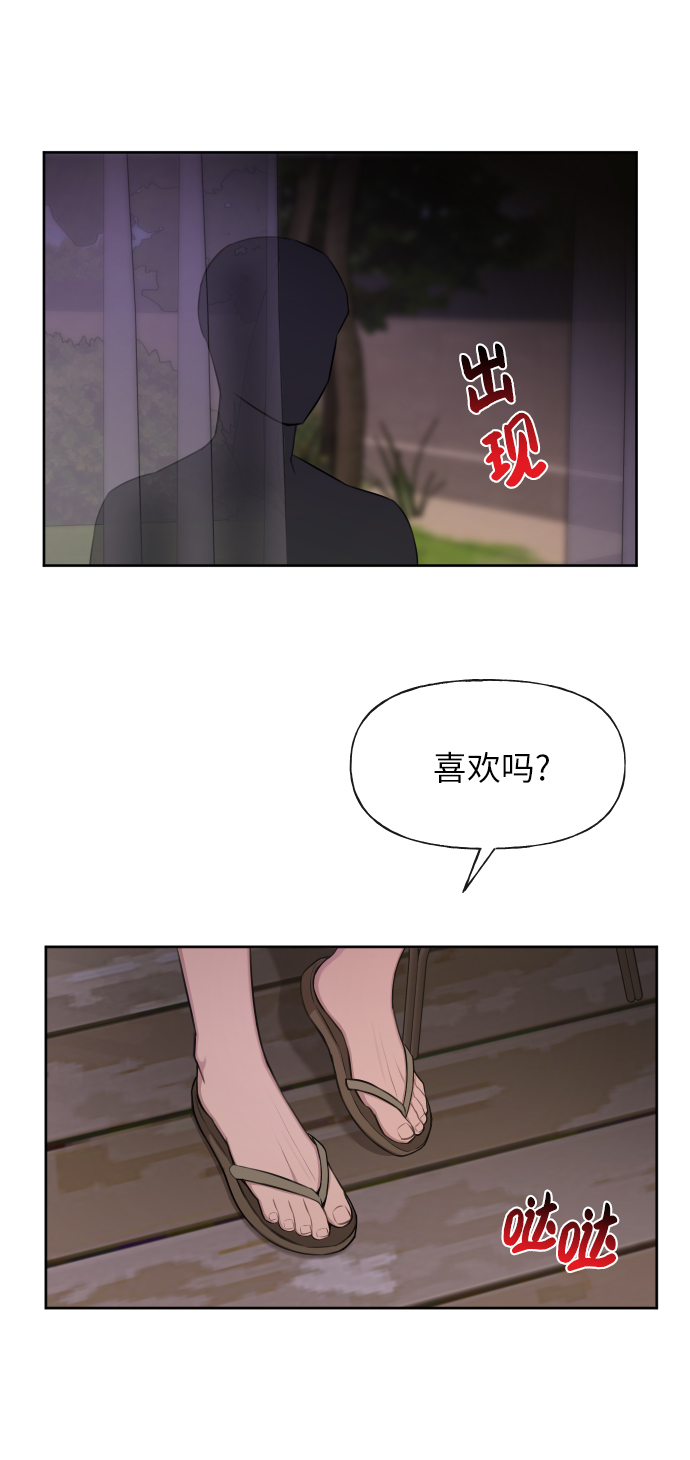[第46话] 时尚泳池派对67