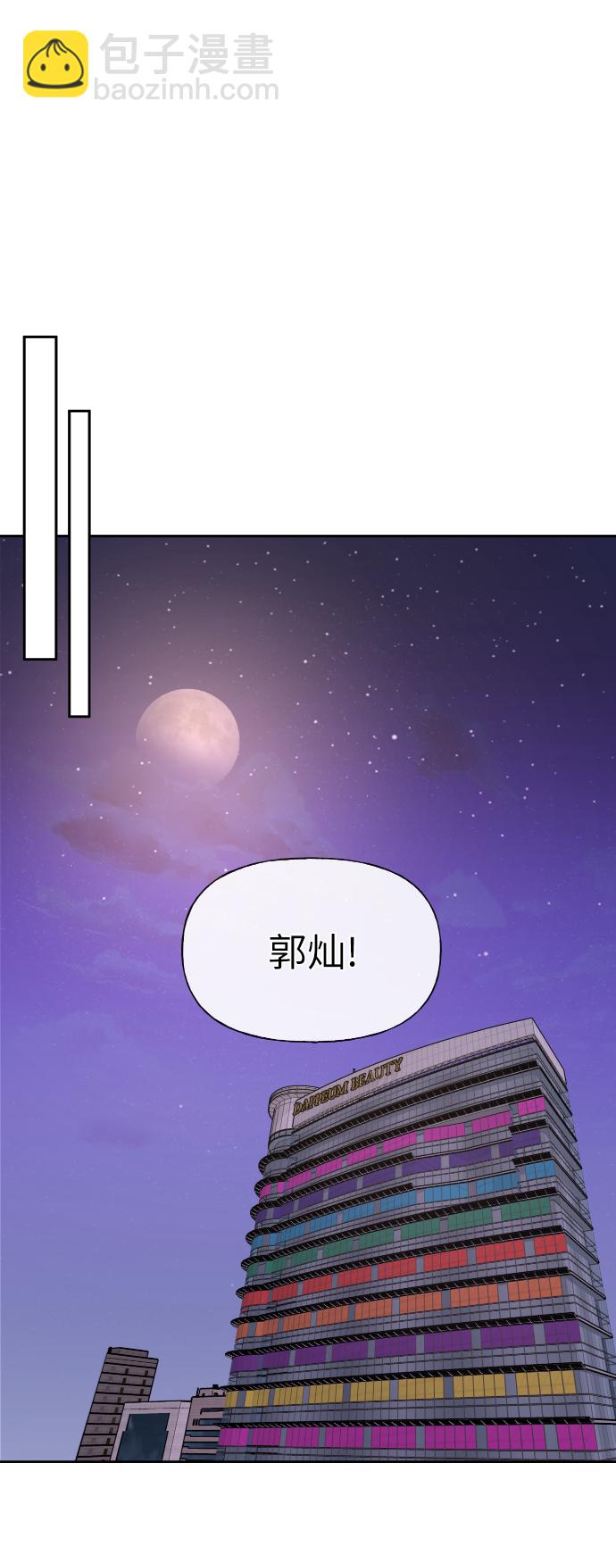[第46话] 时尚泳池派对69