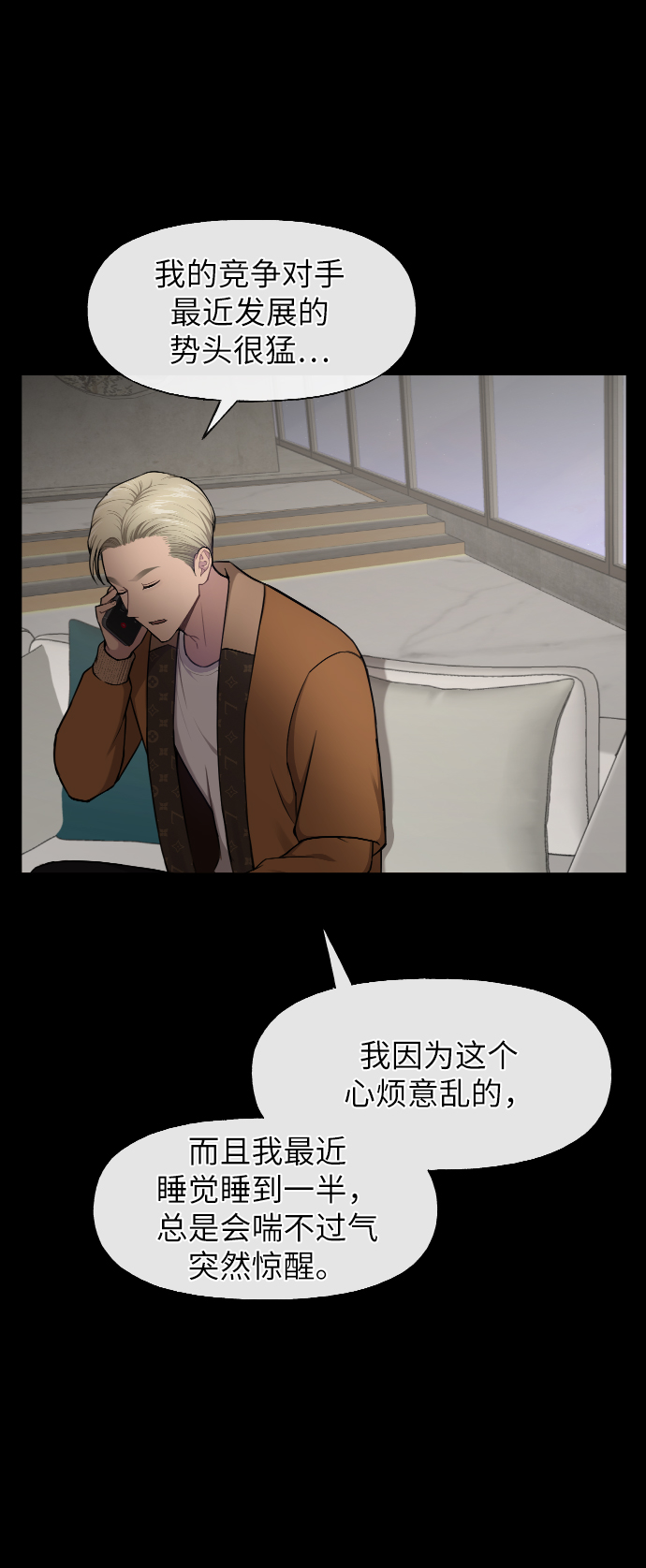 [第46话] 时尚泳池派对7
