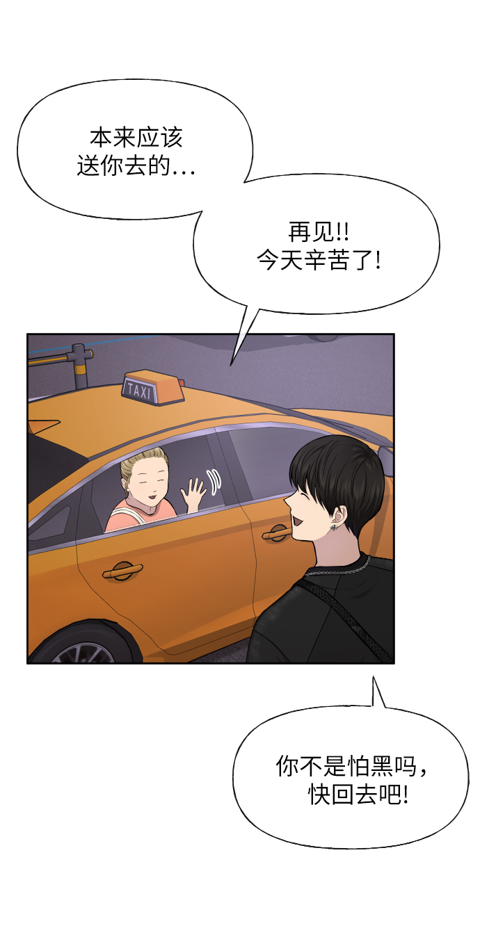 [第46话] 时尚泳池派对70