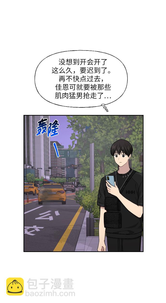 [第46话] 时尚泳池派对72