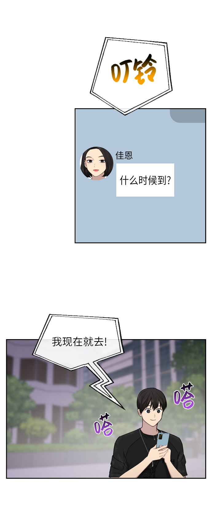 [第46话] 时尚泳池派对73