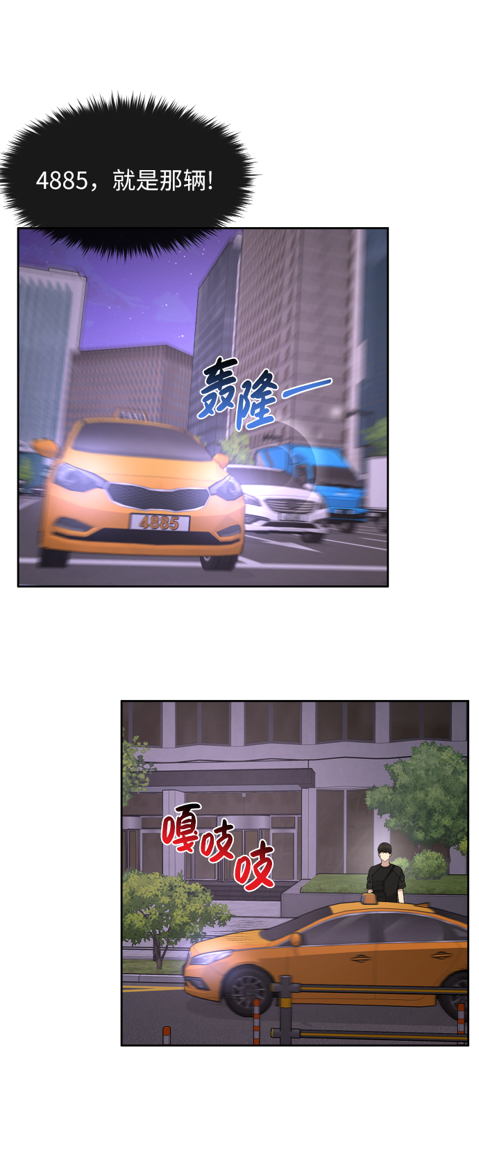 [第46话] 时尚泳池派对74