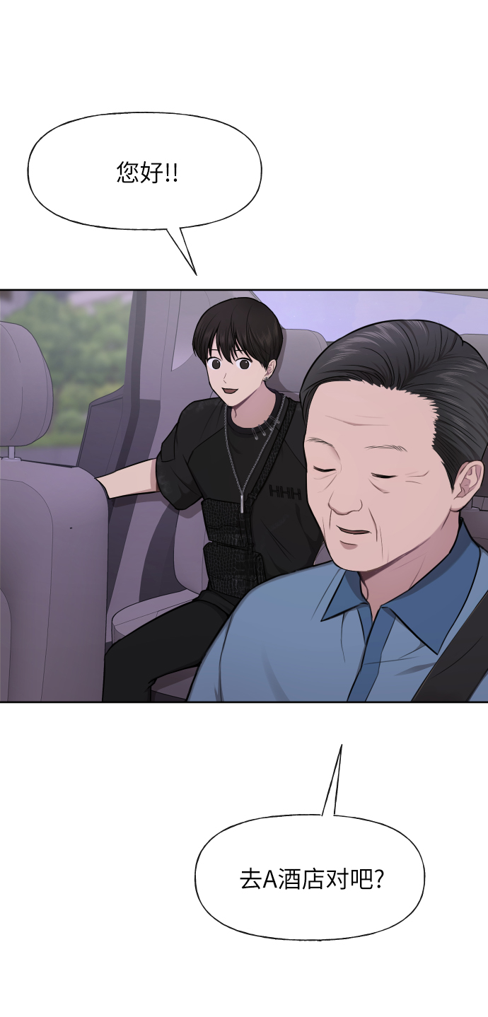 [第46话] 时尚泳池派对75