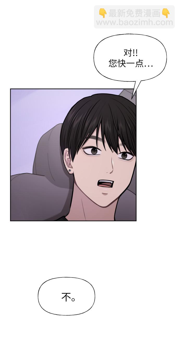 [第46话] 时尚泳池派对76