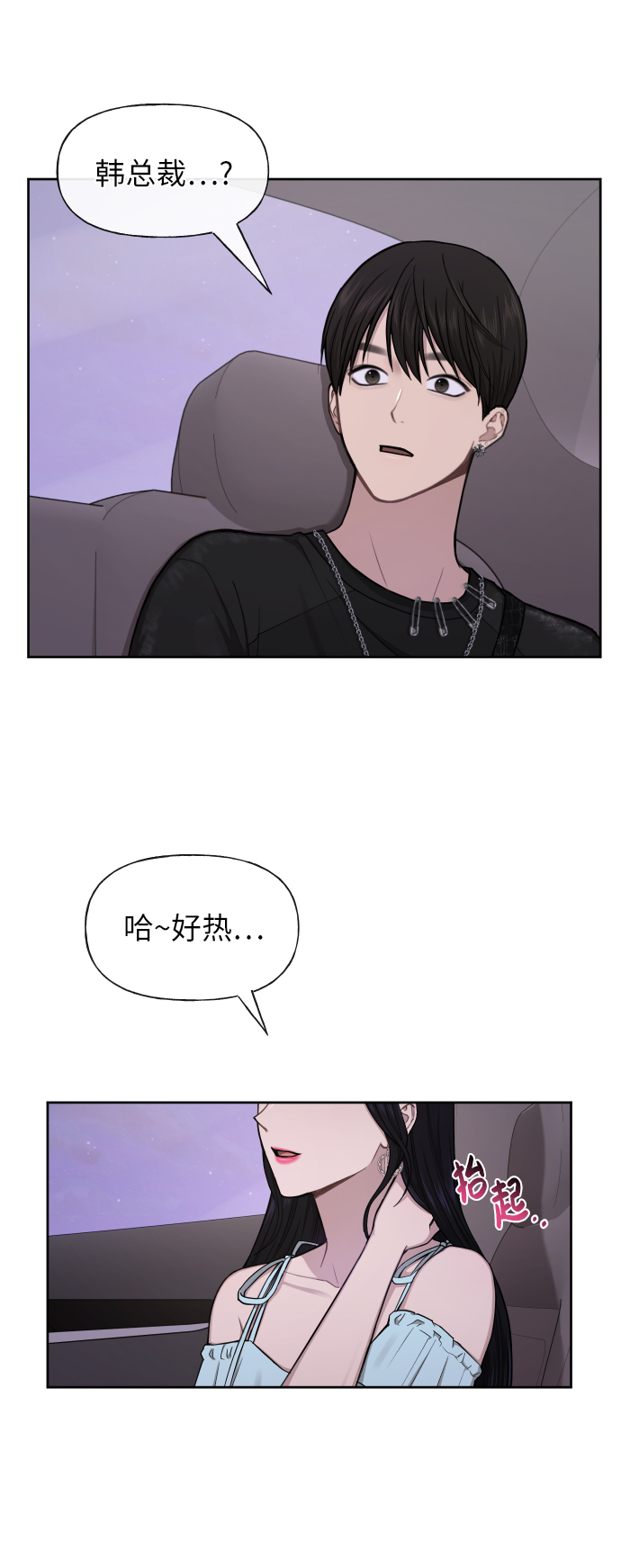 [第46话] 时尚泳池派对79