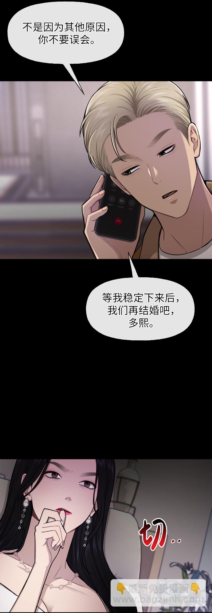 [第46话] 时尚泳池派对8