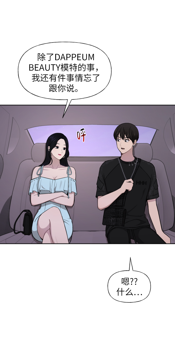 [第46话] 时尚泳池派对80
