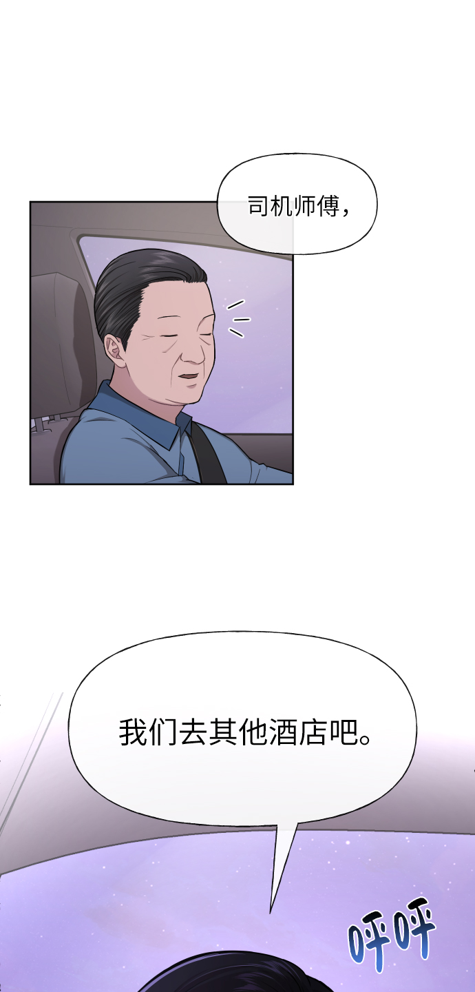 [第46话] 时尚泳池派对82