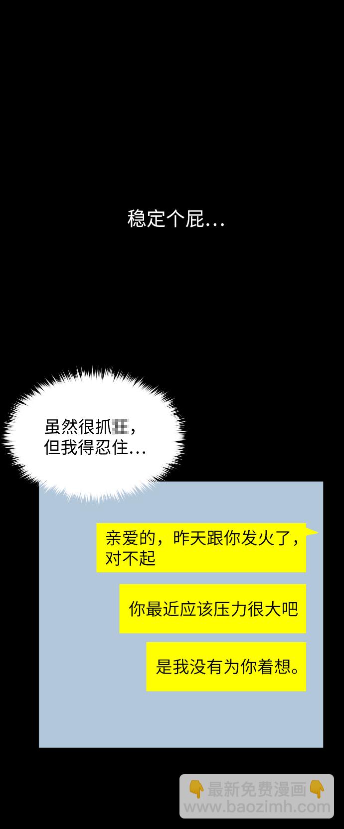[第46话] 时尚泳池派对9