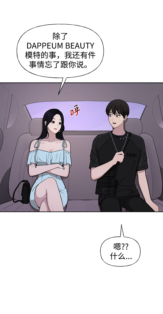 [第47话] 时尚朋友0
