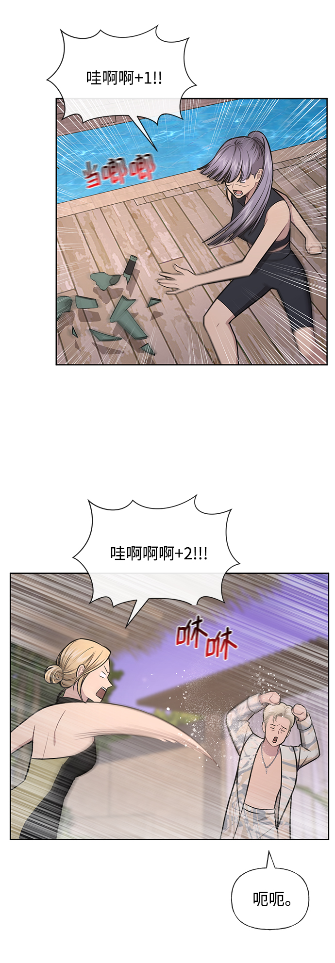 [第47话] 时尚朋友10