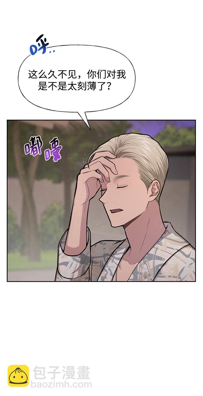 [第47话] 时尚朋友13