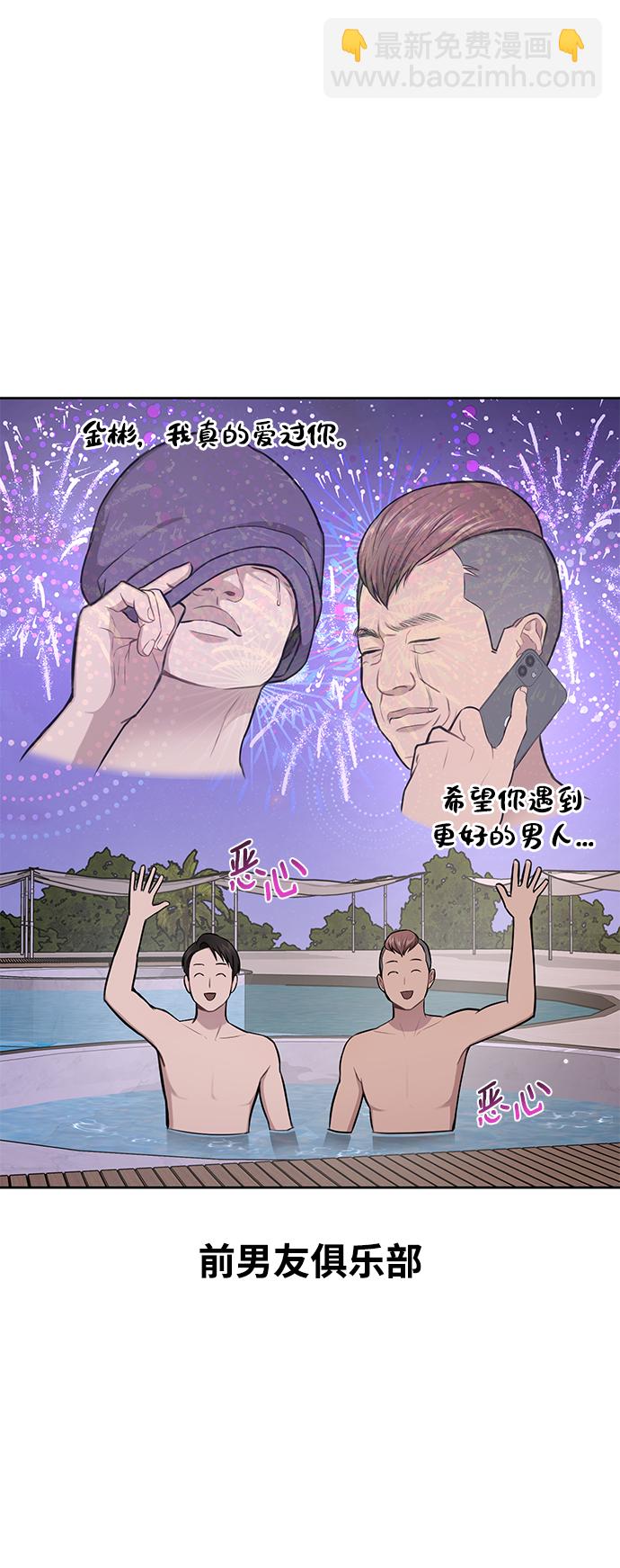 [第47话] 时尚朋友16