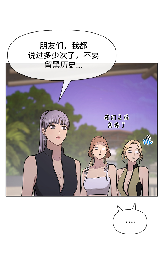 [第47话] 时尚朋友17