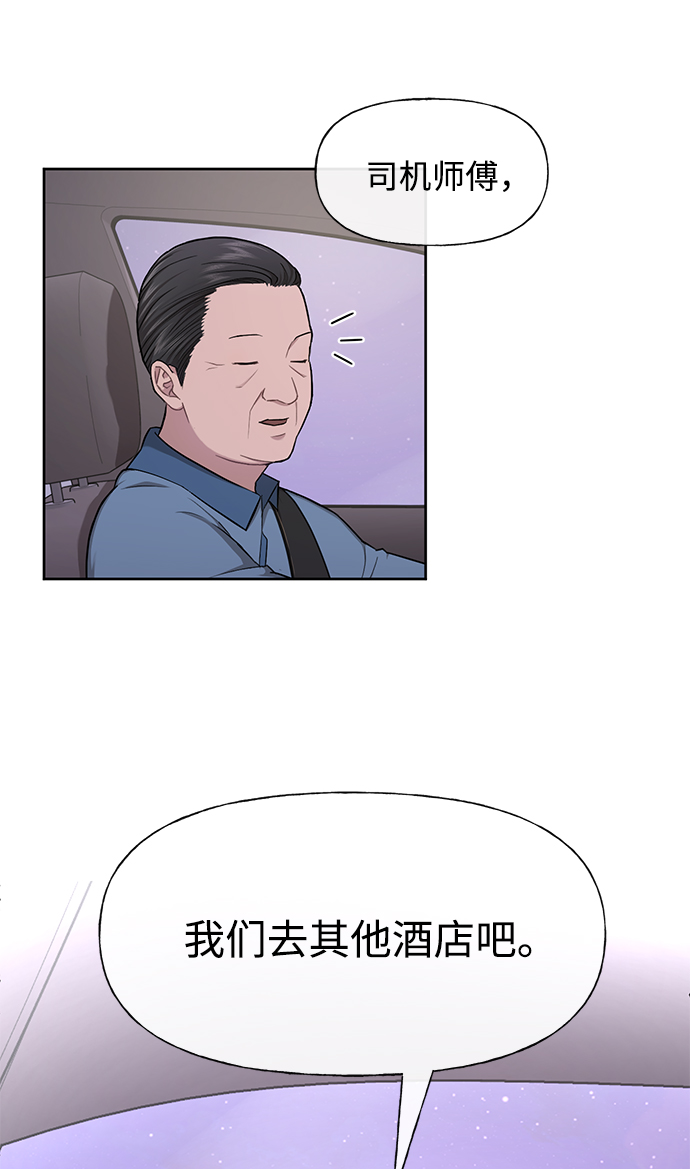 [第47话] 时尚朋友2
