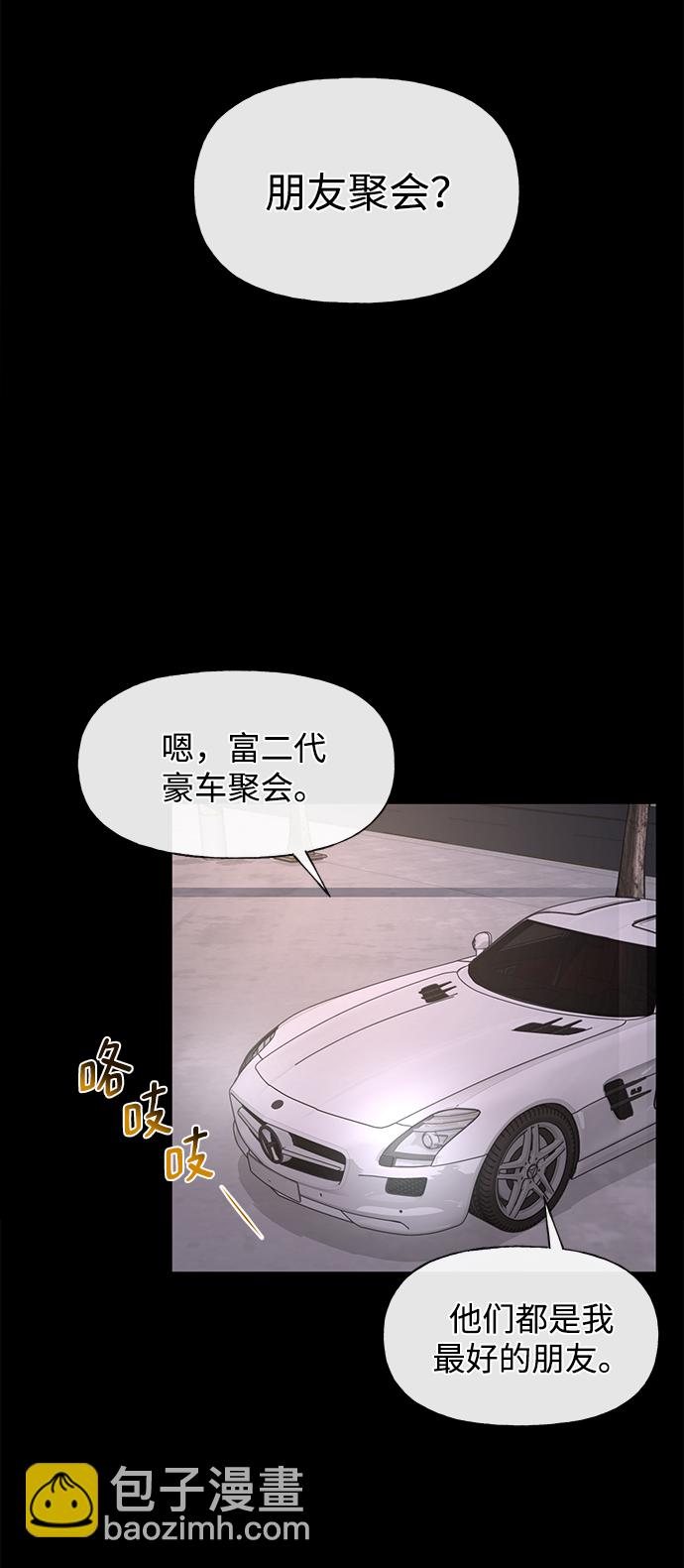 [第47话] 时尚朋友20