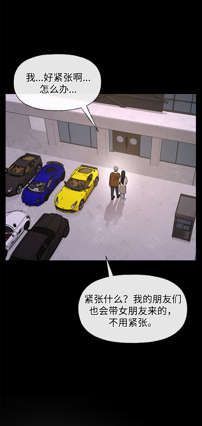 [第47话] 时尚朋友21