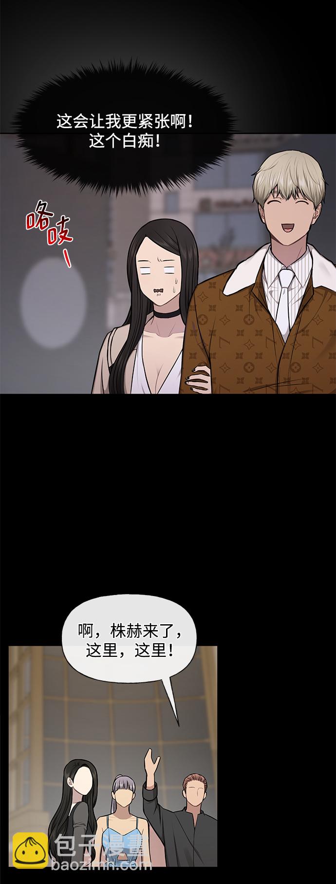 [第47话] 时尚朋友22