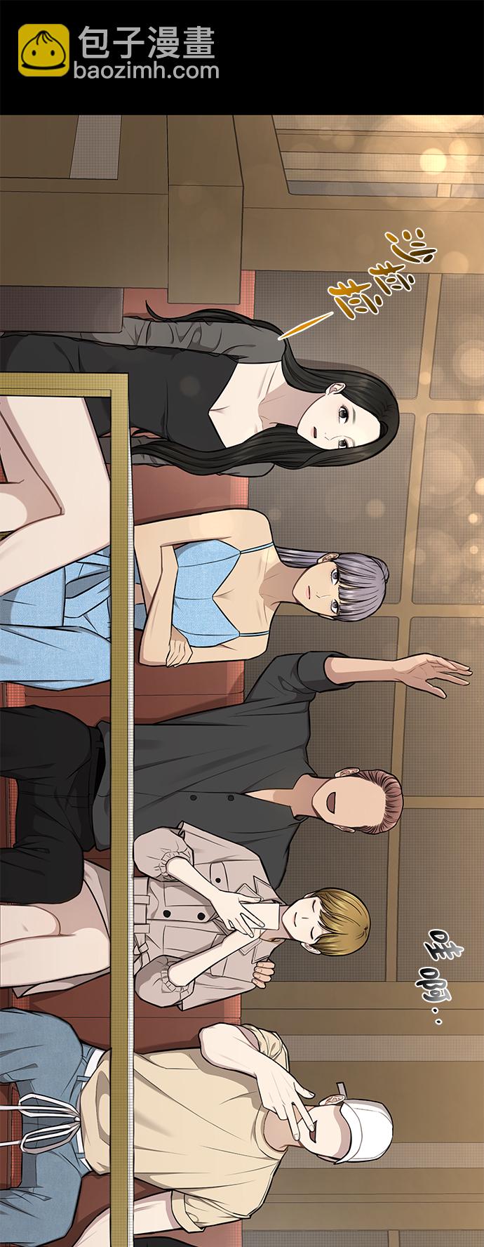 [第47话] 时尚朋友24