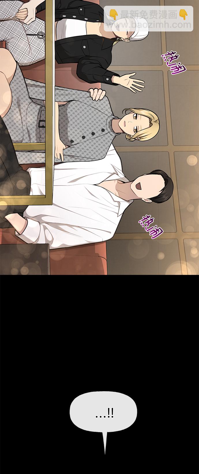 [第47话] 时尚朋友25