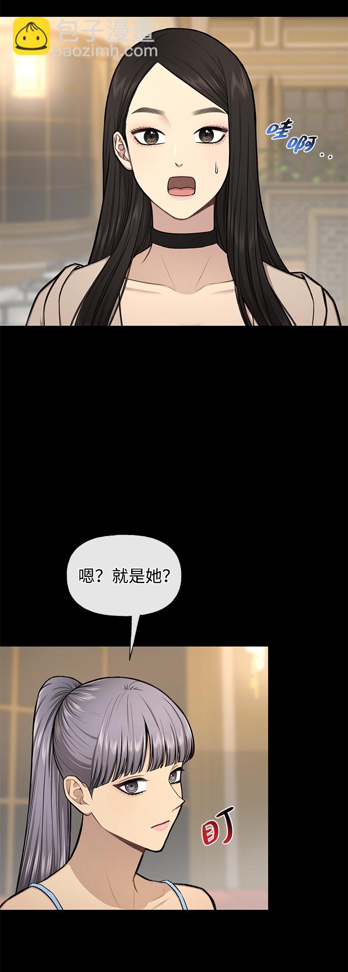 [第47话] 时尚朋友26