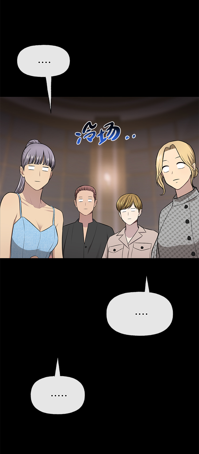 [第47话] 时尚朋友28