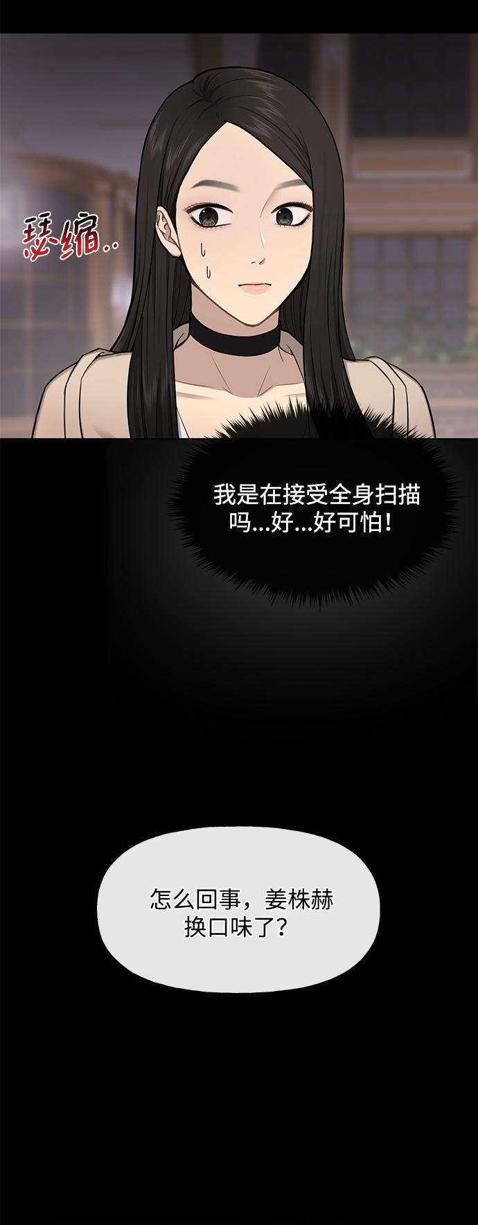 [第47话] 时尚朋友29