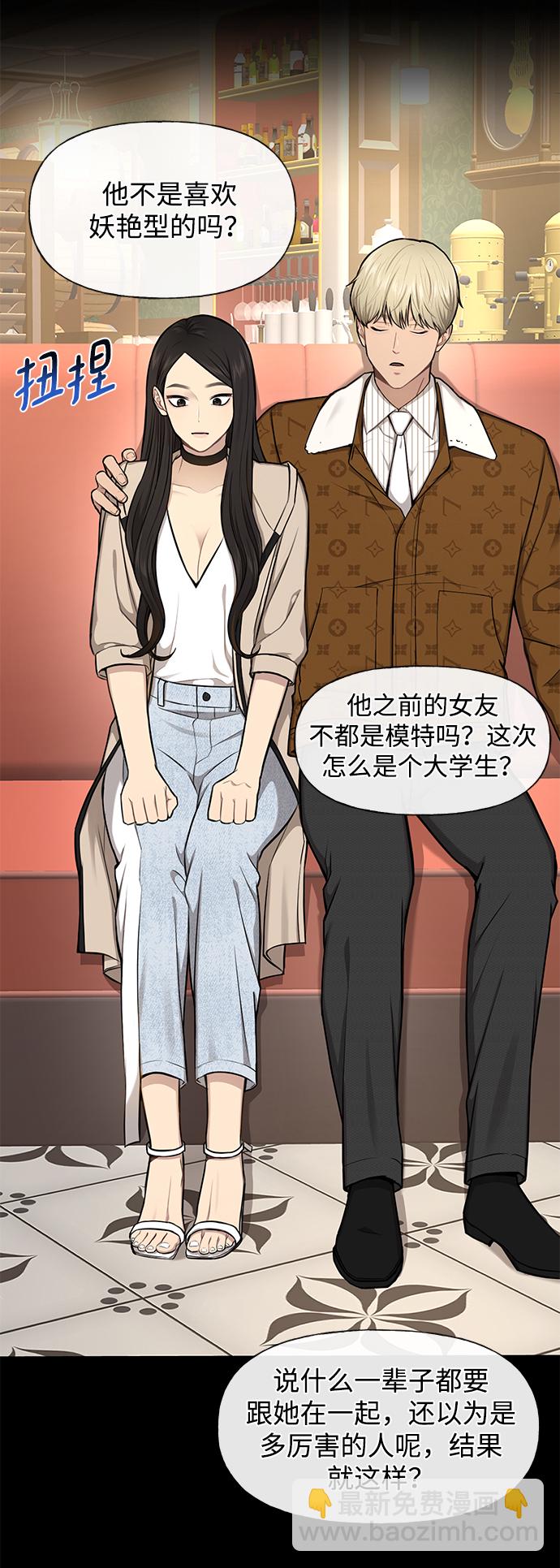 [第47话] 时尚朋友30