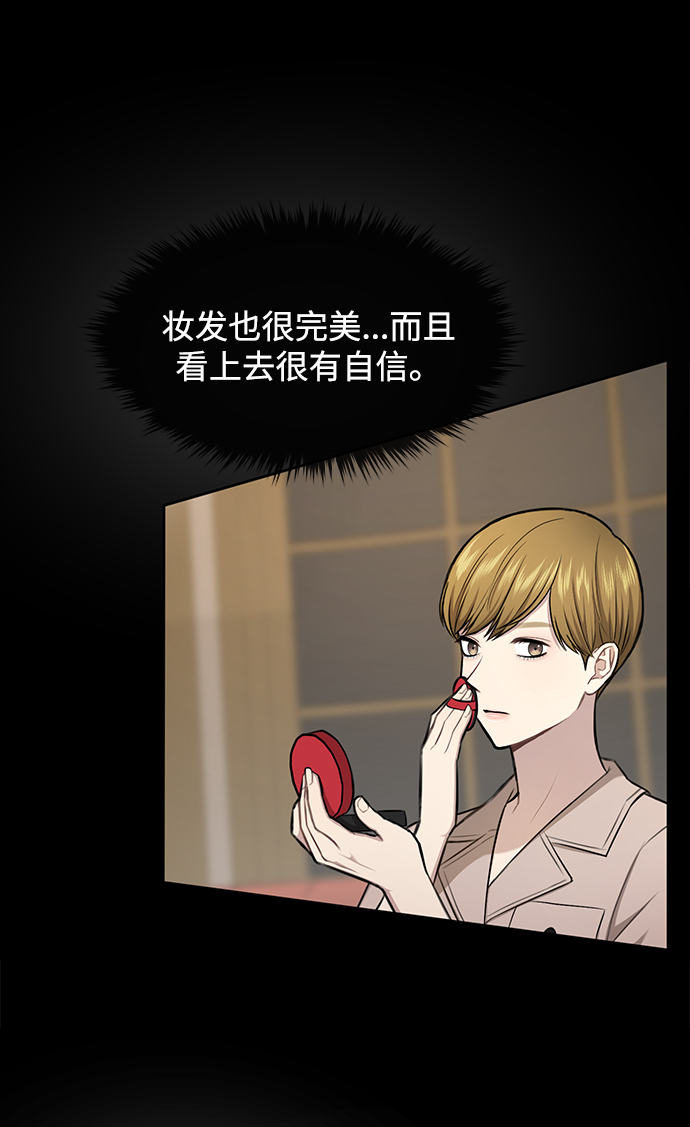 [第47话] 时尚朋友32